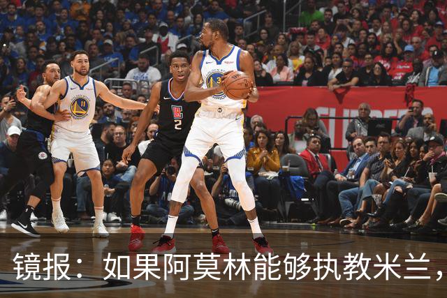 镜报：如果阿莫林能够执教米兰，曼联或将省下数百万欧的赔偿金